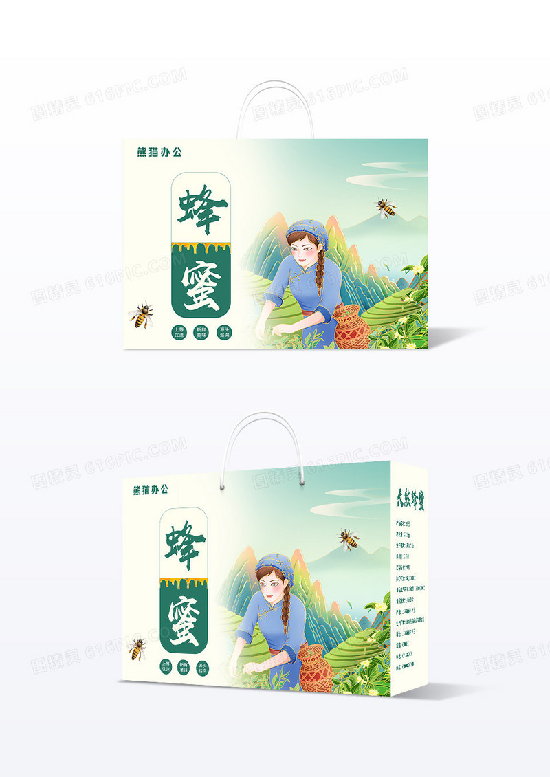 绿色国潮风简约蜂蜜包装盒