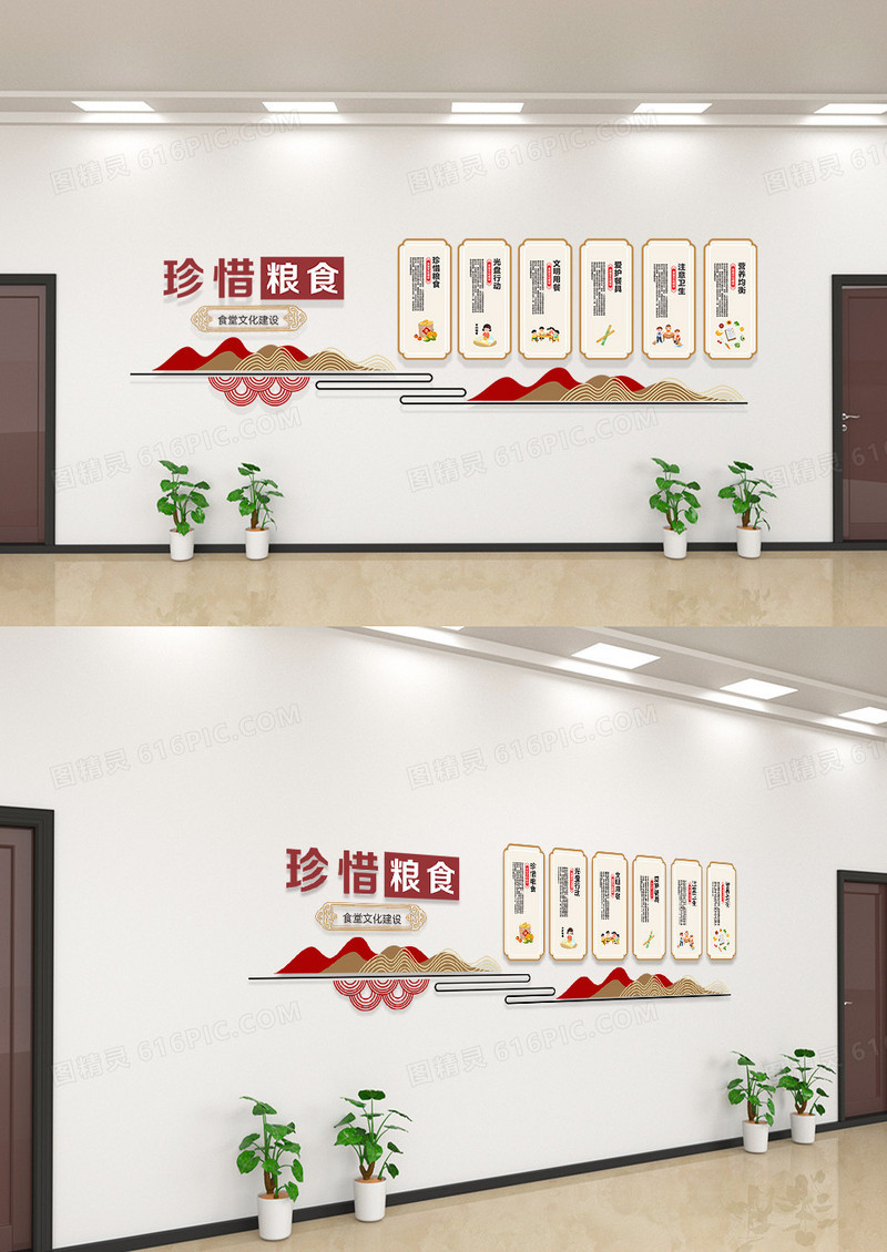简洁新中式简约餐饮文化墙餐厅食堂文化墙
