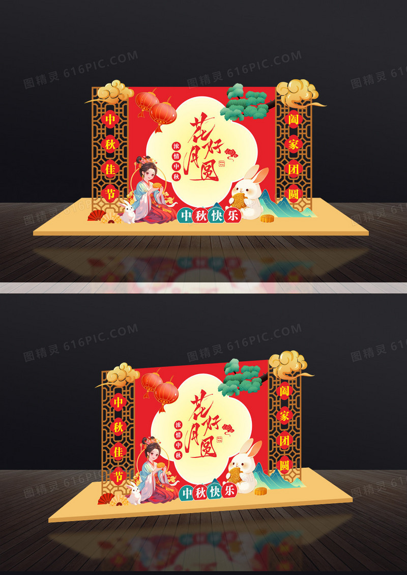 红色国潮花好月圆中秋节美陈