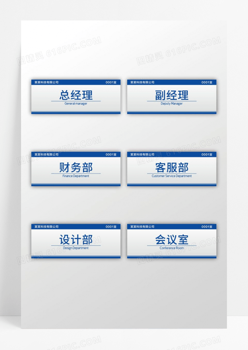 灰色渐变简约门牌企业门牌公司门牌设计