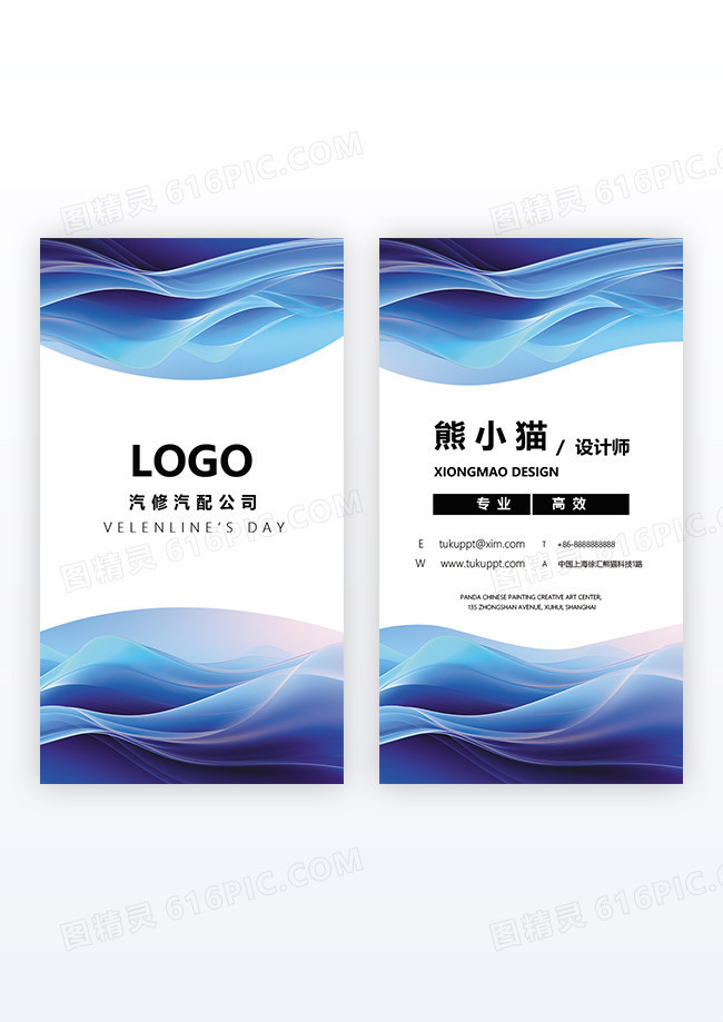 高档商务几何渐变建筑设计公司竖版名片设计