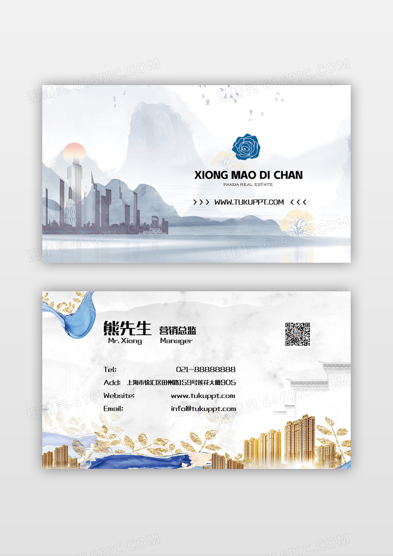 浅色意境经典大气中国风高端地产名片设计模板