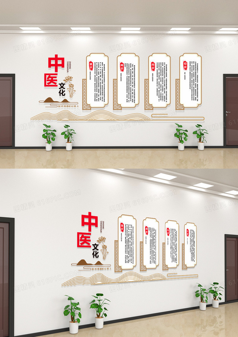 棕色中国风望闻问切中医文化墙模板