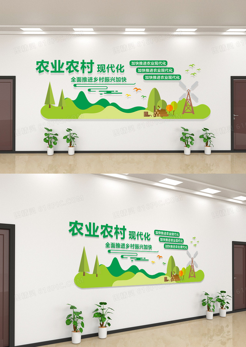 全面推进乡村振兴加快农业农村现代化文农业文化墙