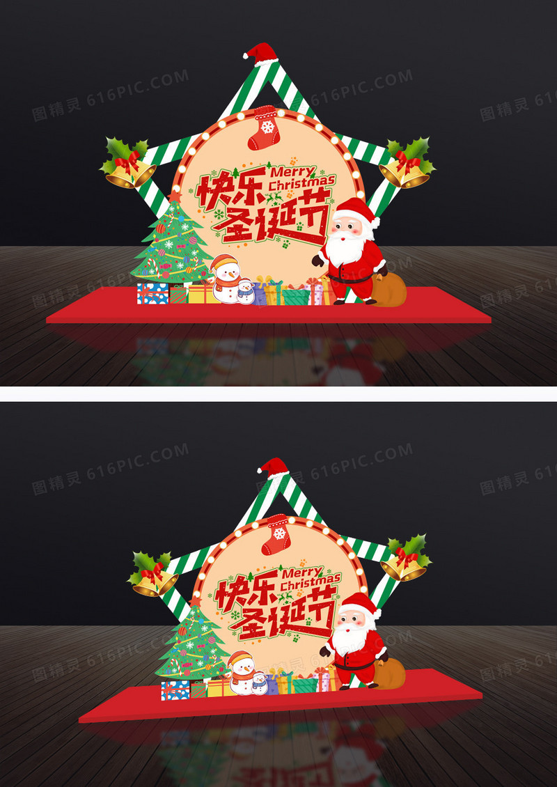 绿色圣诞五角星商场圣诞美陈布置展示
