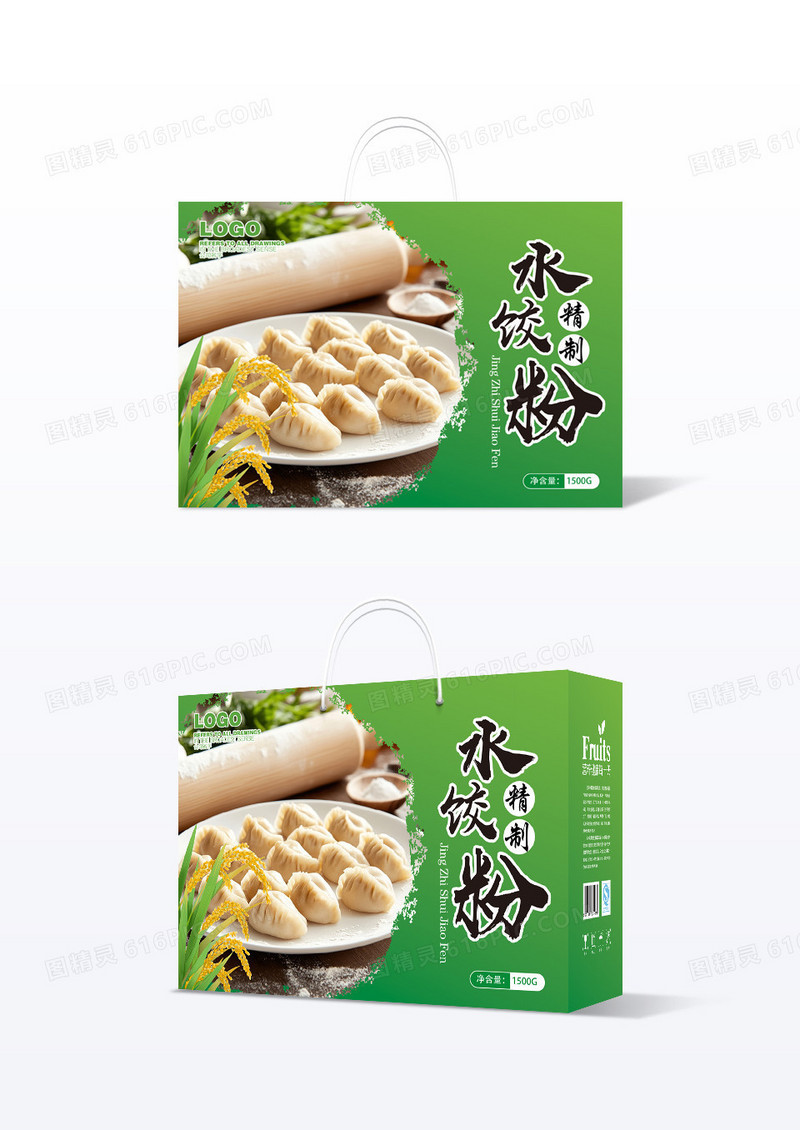 简洁时尚水饺粉面粉礼盒包装