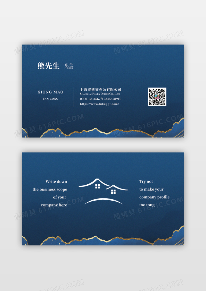 高档大气中式复古云纹元素烫金名片