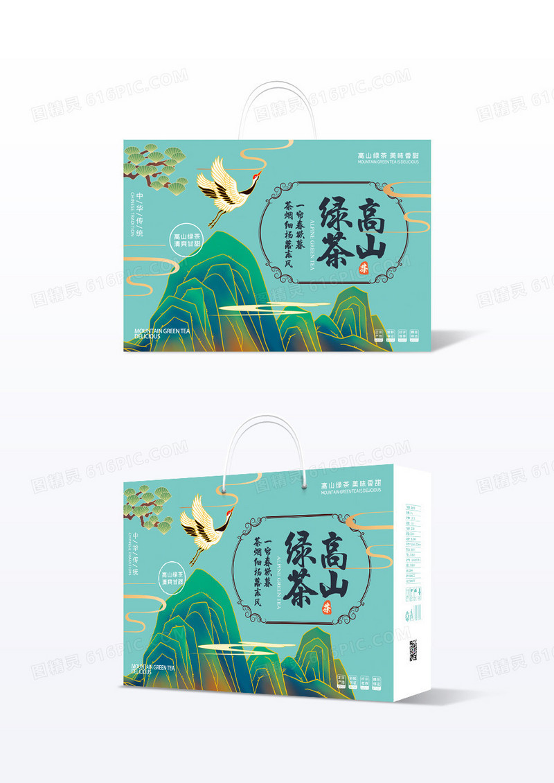 绿色简约国潮高山绿茶食品礼盒包装设计