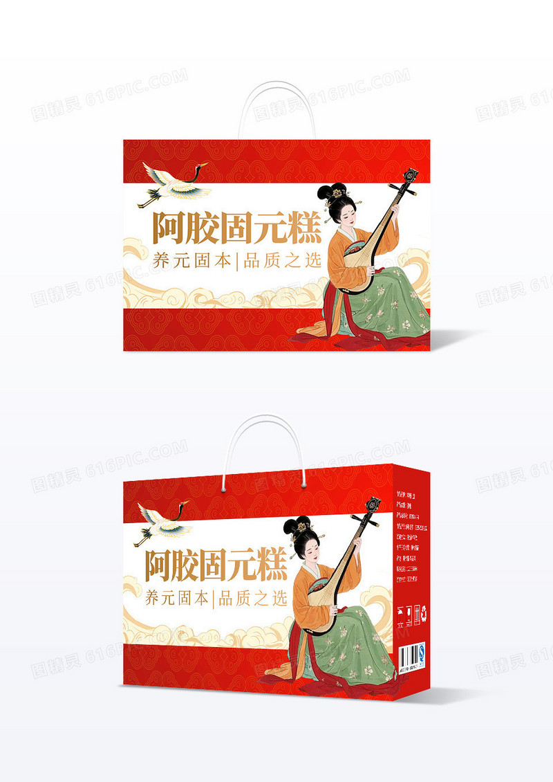 红色简约国潮风阿胶固元糕包装盒