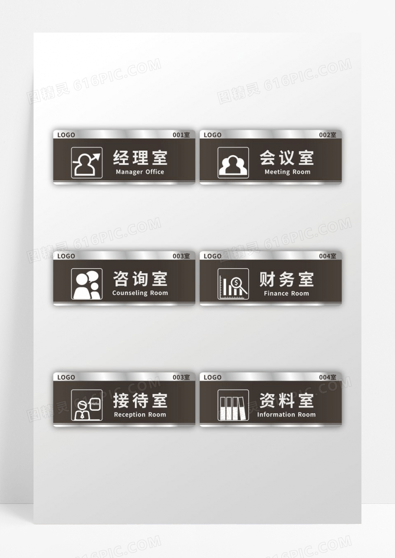 棕色简约拉丝金属公司企业门牌设计