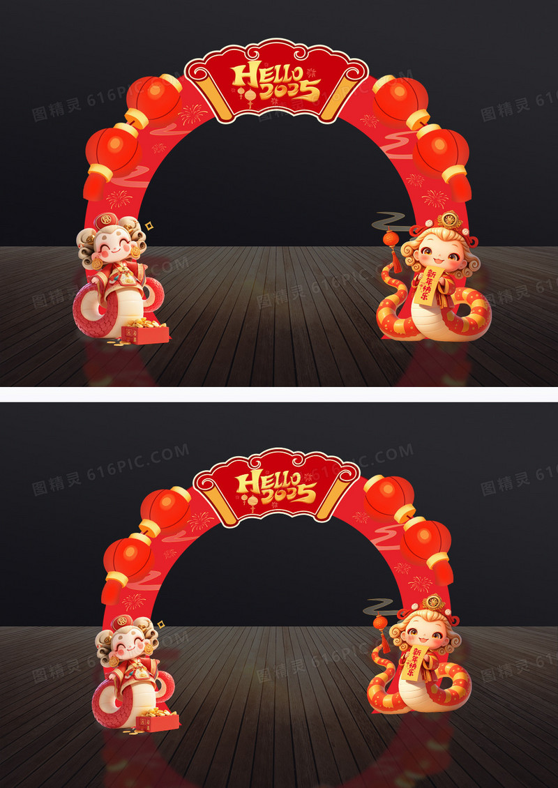 红色2025年蛇年新年美陈布置展示