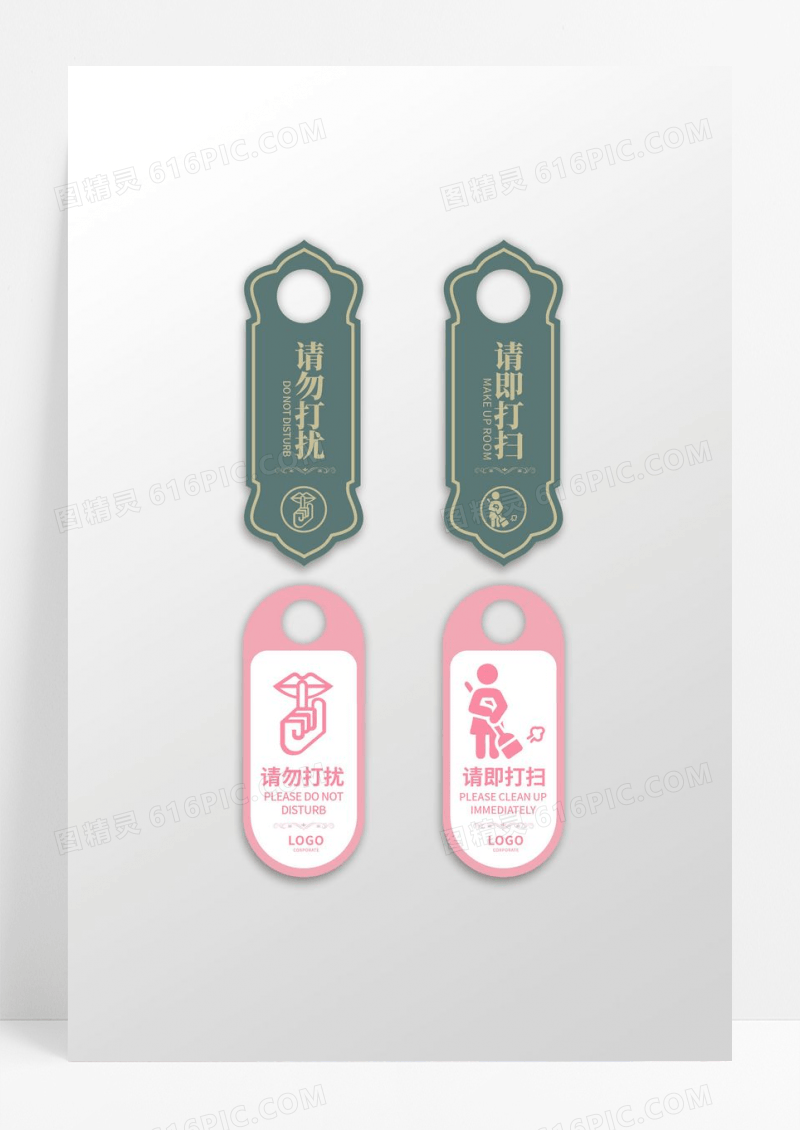 国风风格酒店挂卡门把手牌设计