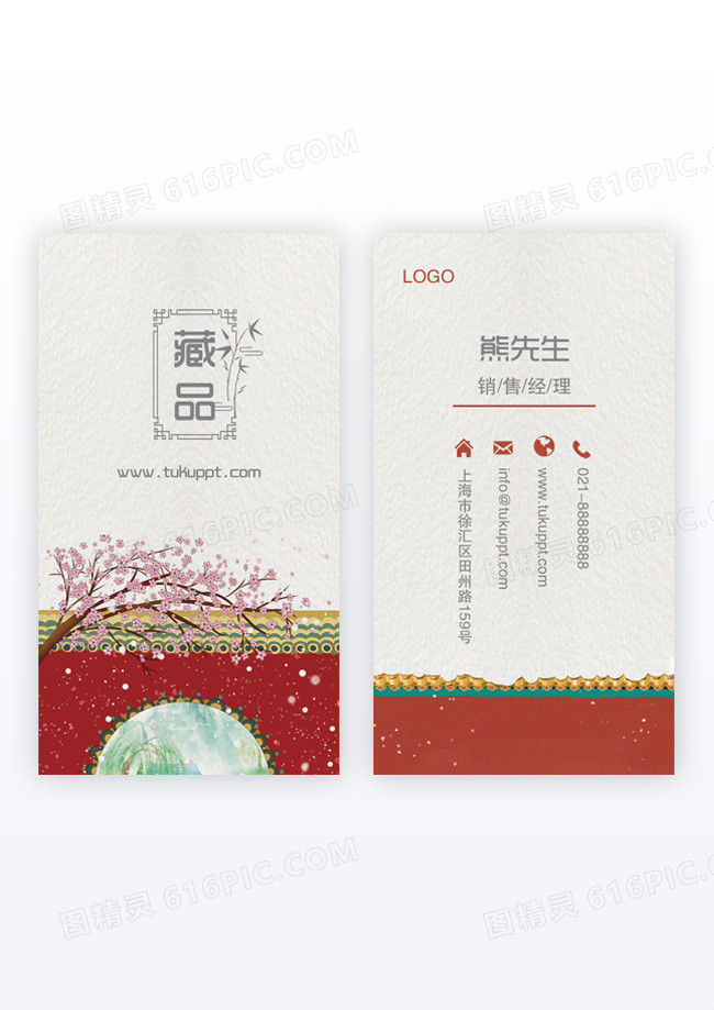 高端商务名片古玩收藏古玩收藏海报竖版名片模版