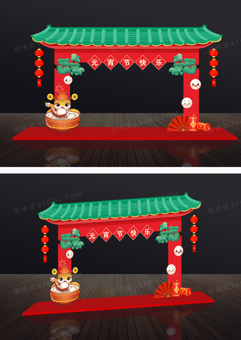 红色元宵猜灯谜美陈装饰