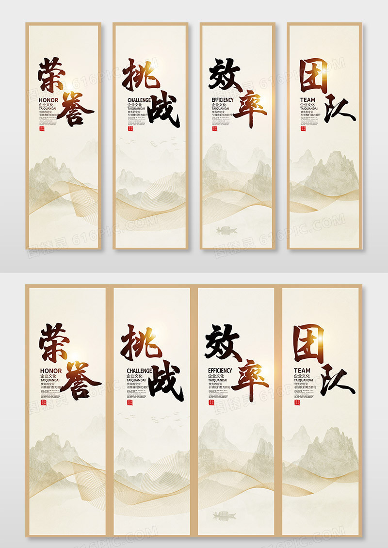 中国水墨风企业文化挂画设计企业挂画设计