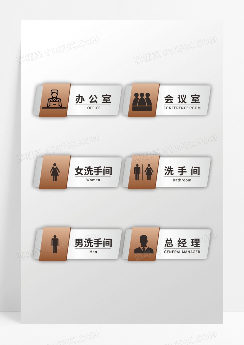 灰色金属拉丝渐变大气简约公司企业门牌设计
