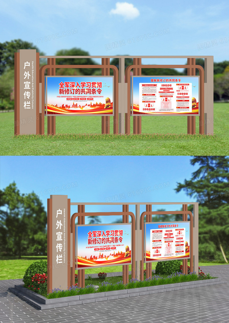 简约造型款户外宣传栏户外灯箱设计