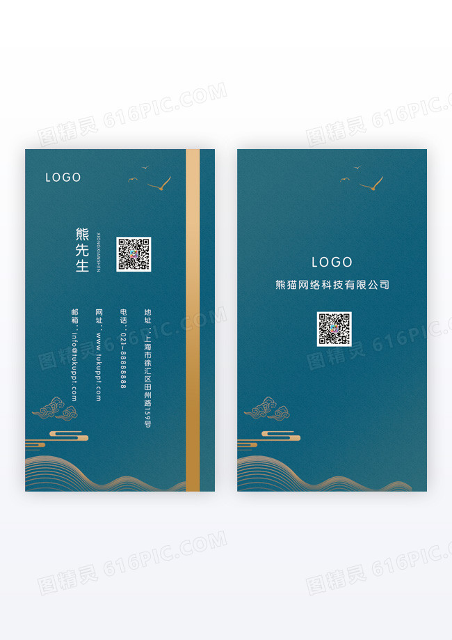 蓝色线条广告传媒名片广告设计师名片广告行业名片竖版名片模版