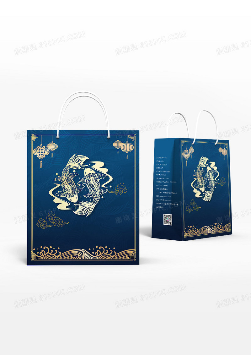 蓝色渐变剪纸风锦鲤手提袋设计