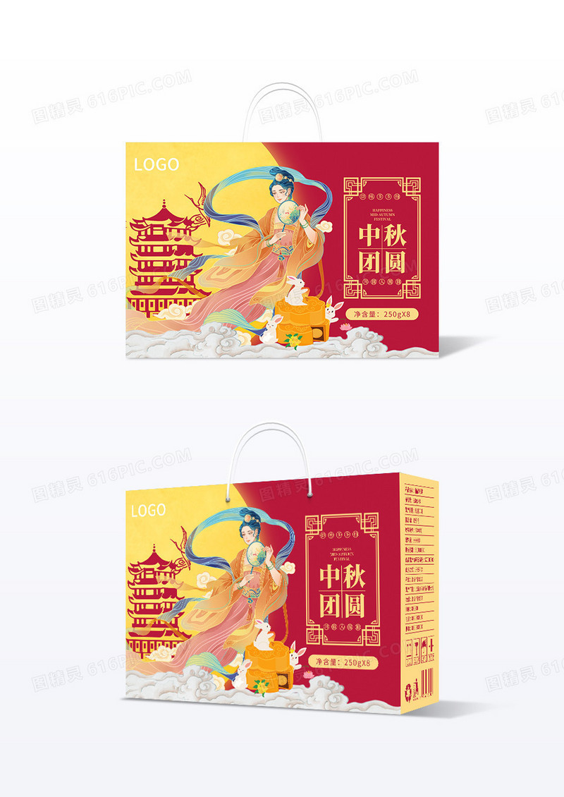 中国风复古风格中秋团圆月饼礼盒设计