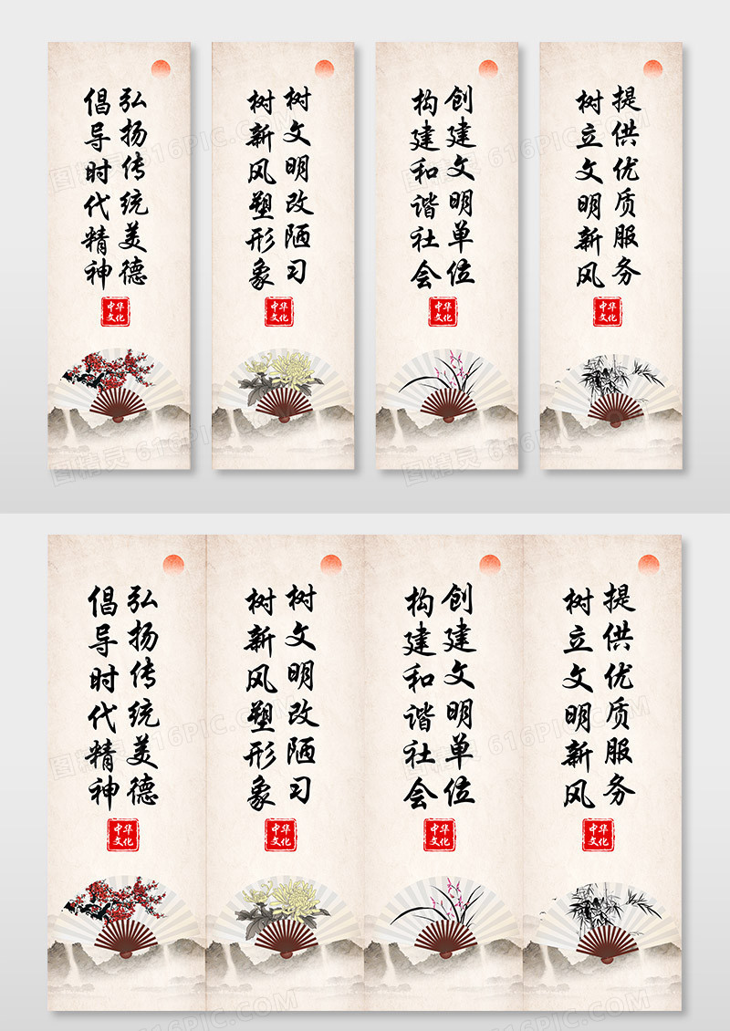 简约古风中国风白文明单位挂画