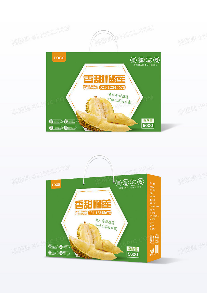 绿色简约大气香甜榴莲榴莲忘返榴莲包装