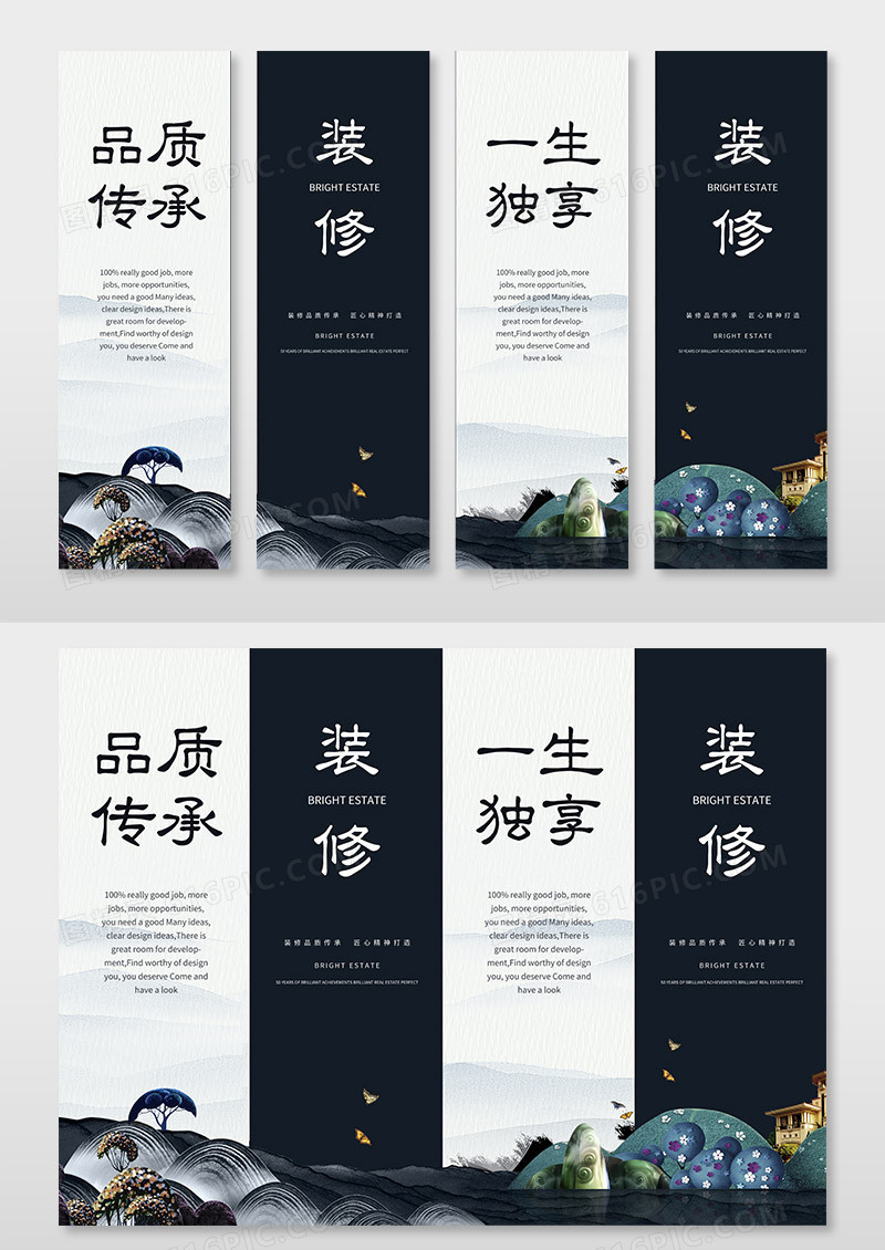 简约装修品质传承装修挂画