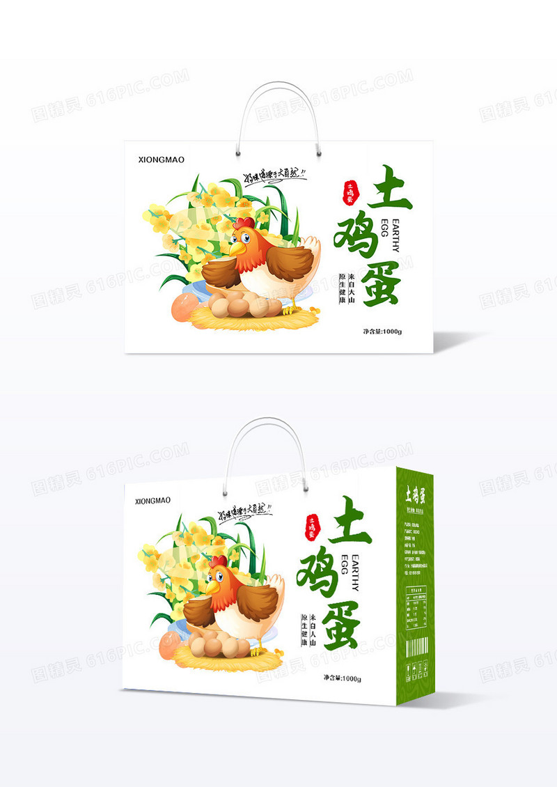 绿色插画土鸡蛋手提盒土鸡蛋包装设计
