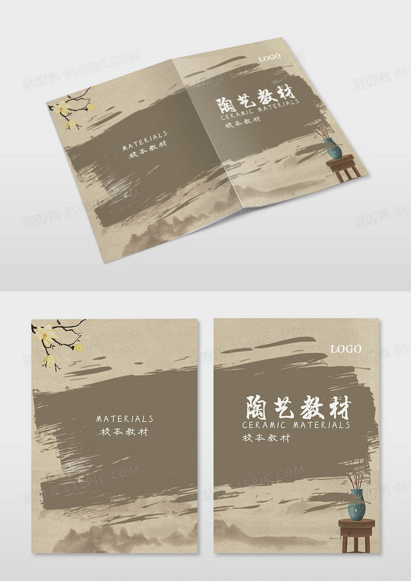 中式陶艺教材陶艺艺术封面手工陶艺教程