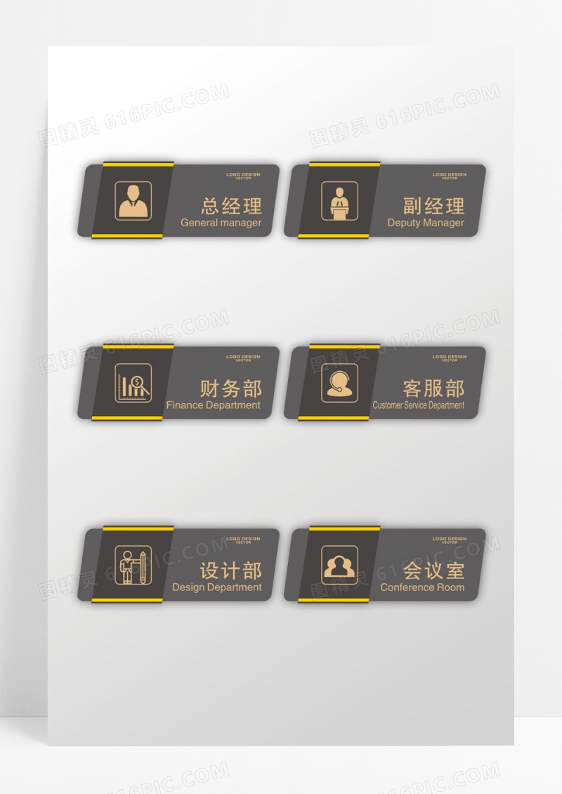 灰色大气简约造型设计款企业门牌设计
