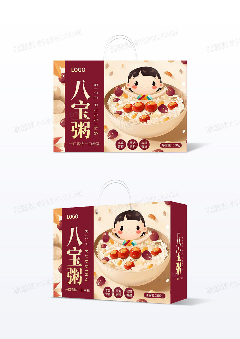 简约暗红色插画丰富营养八宝粥食品包装盒