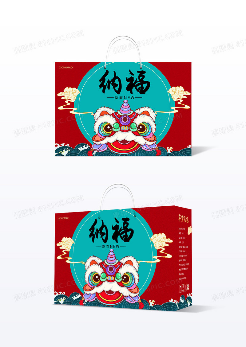 红色中国风大气纳福春节包装盒手提盒设计