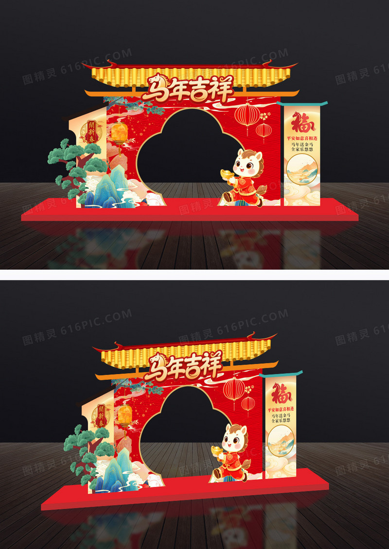 红色大气马年吉祥新年美陈新年春节马年拱门