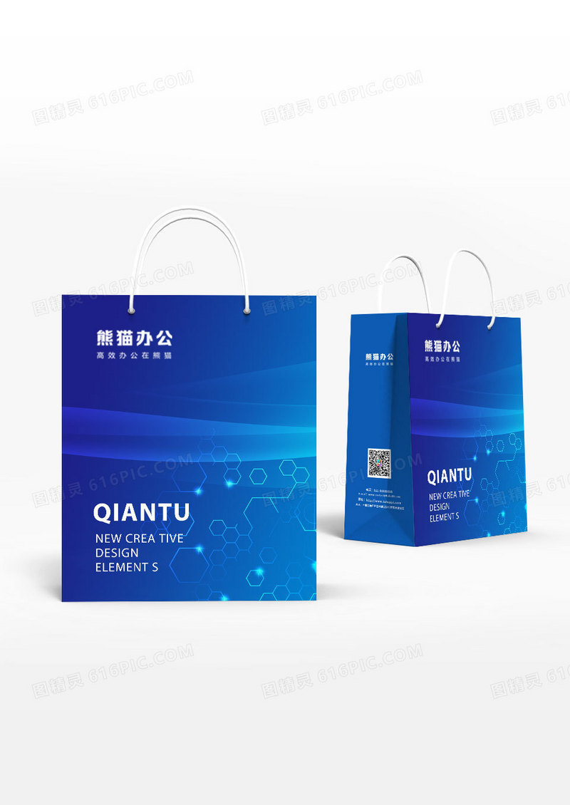 蓝色商务科技企业公司手提袋设计