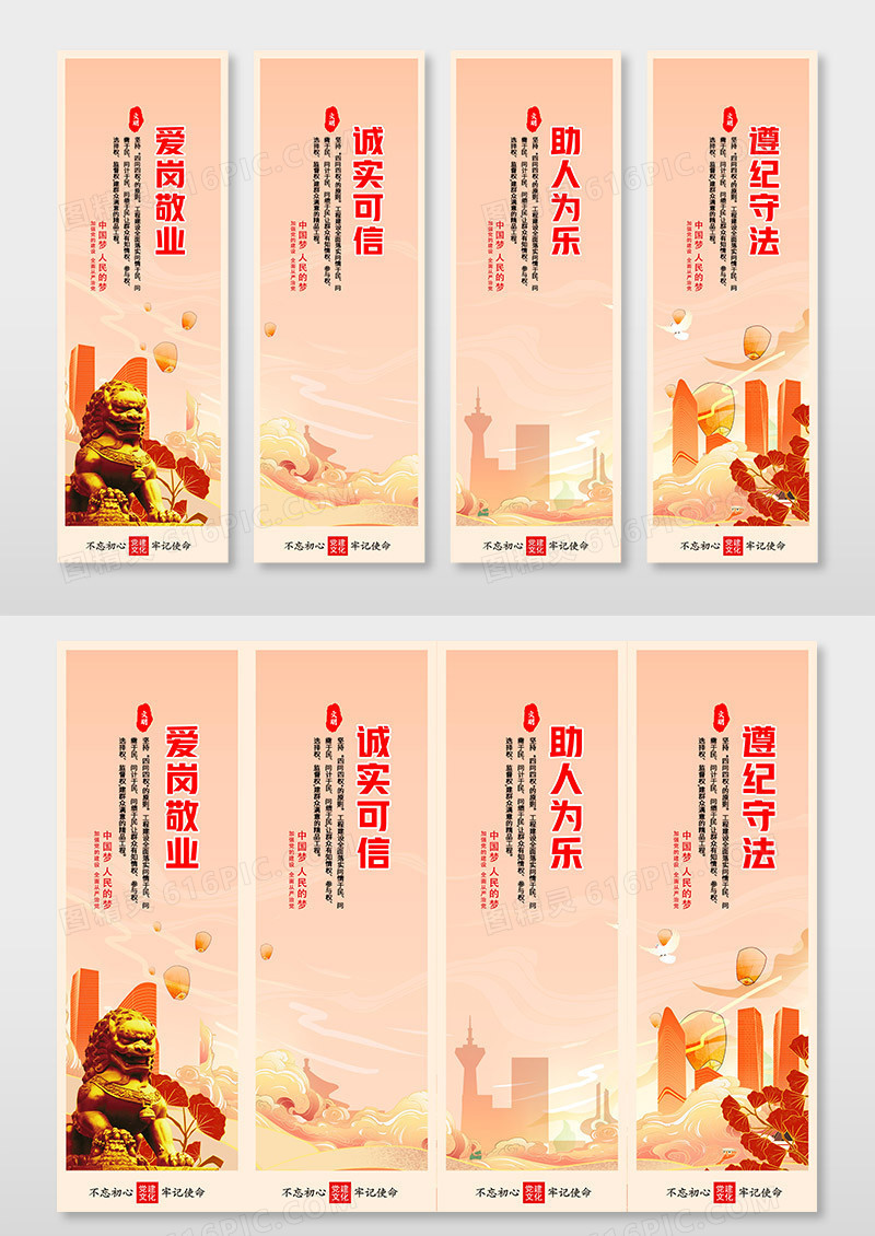红色党建文明单位挂画设计