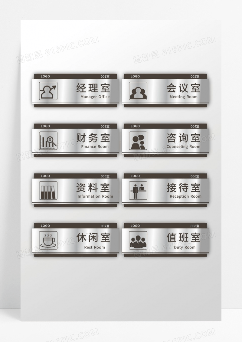 大气简约渐变金属质感公司企业门牌设计