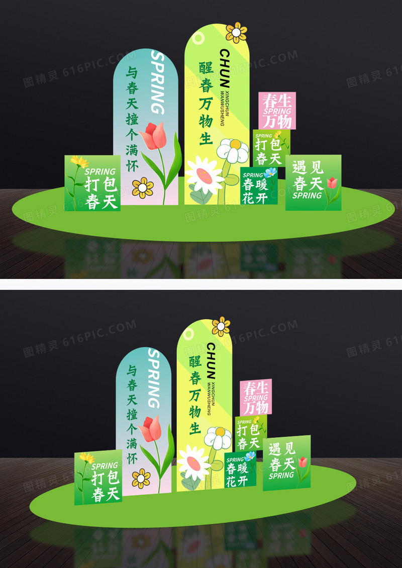 春天心愿墙商场美陈春季拱门春天氛围春天美陈