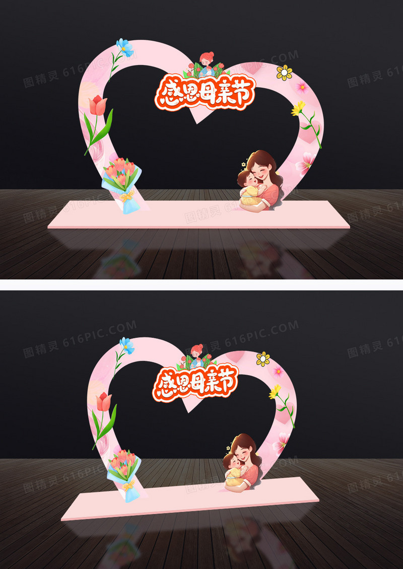 粉色感恩母亲节商场拱门美陈