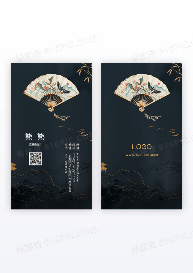 艺术名片名片黑色黑色大气艺术公司工作室竖版名片模版