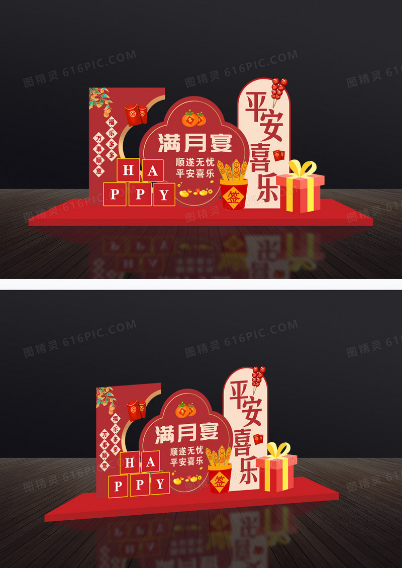 红色简约风新生儿满月美陈