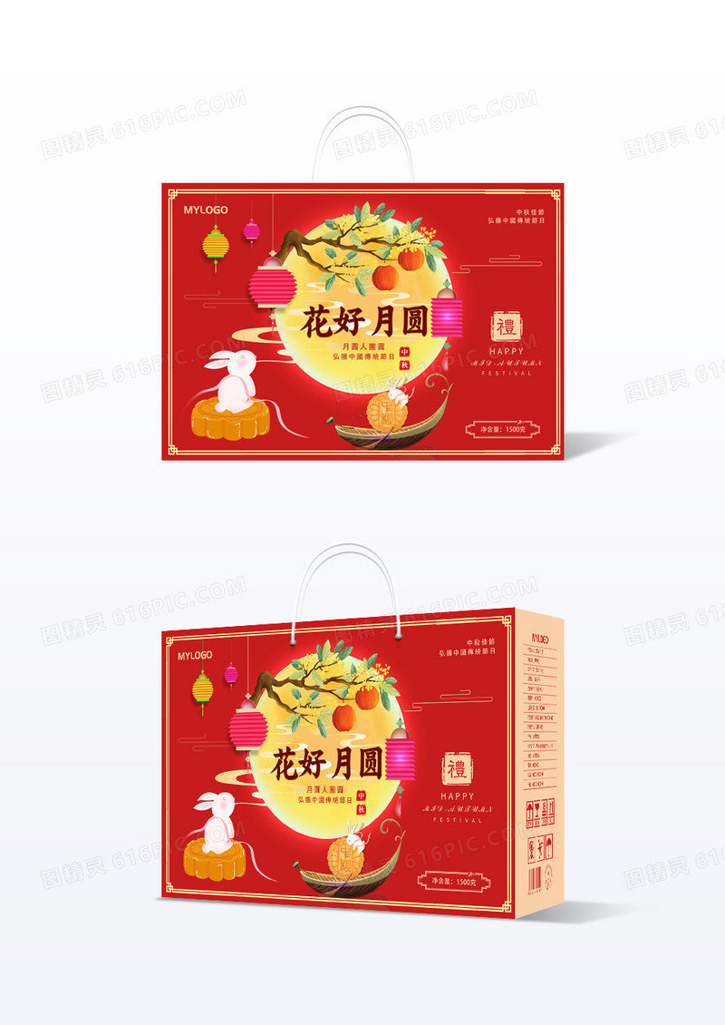 红色中秋节月饼包装盒