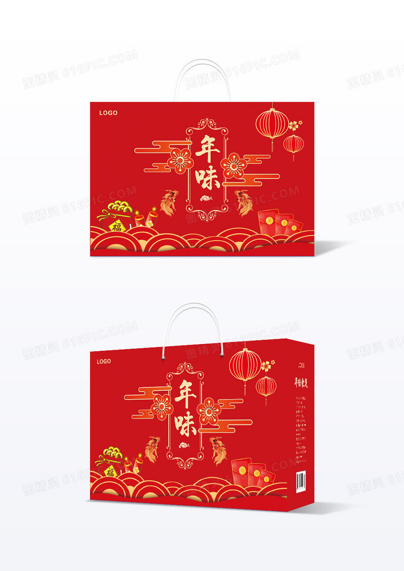 红色新年年味大礼盒包装盒