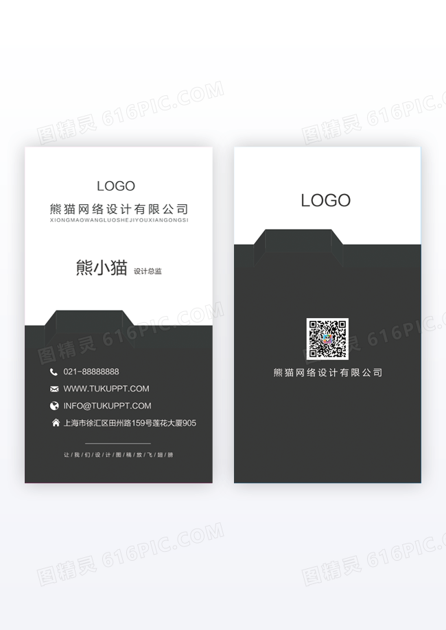 蓝色名片名片竖创意蓝色蓝色名片设计竖版名片模版