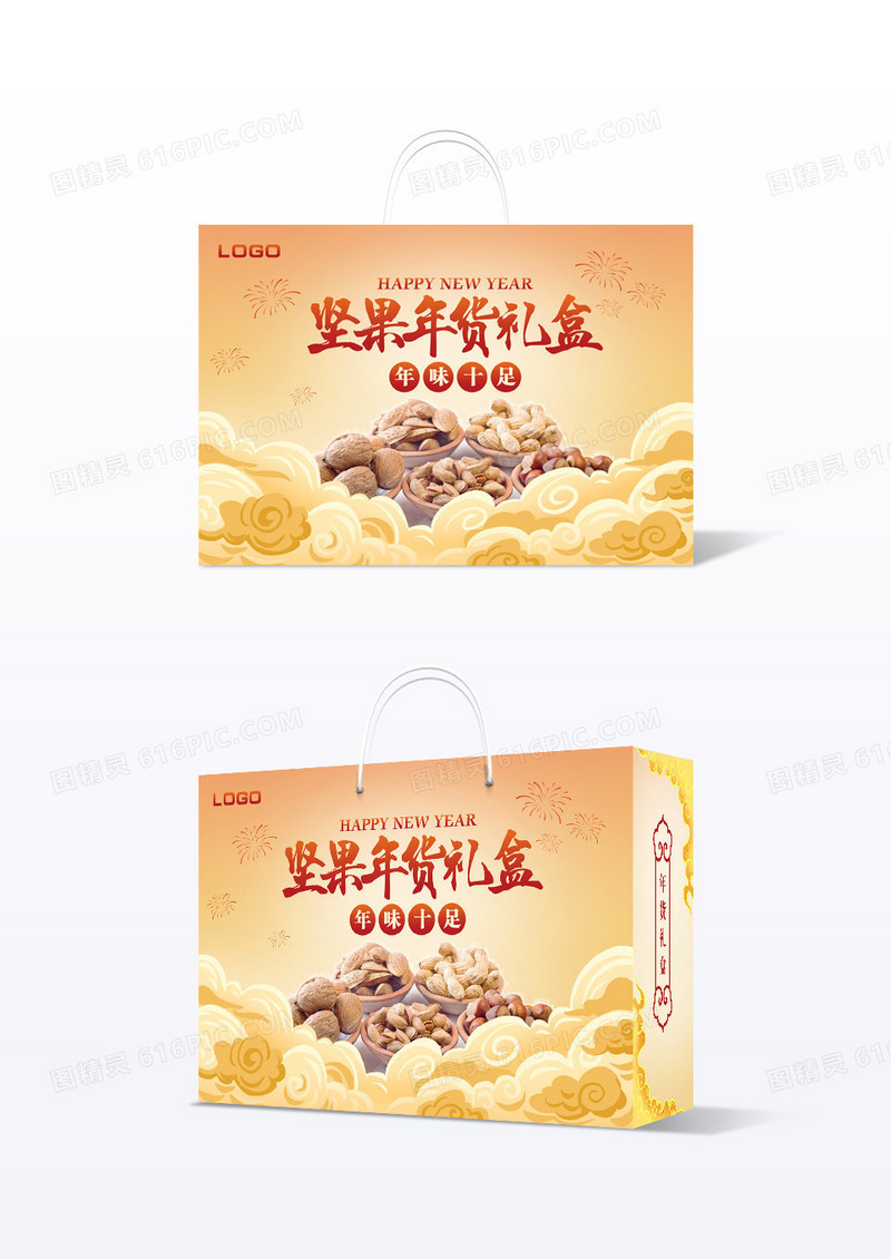 国潮大气坚果年货礼盒包装设计