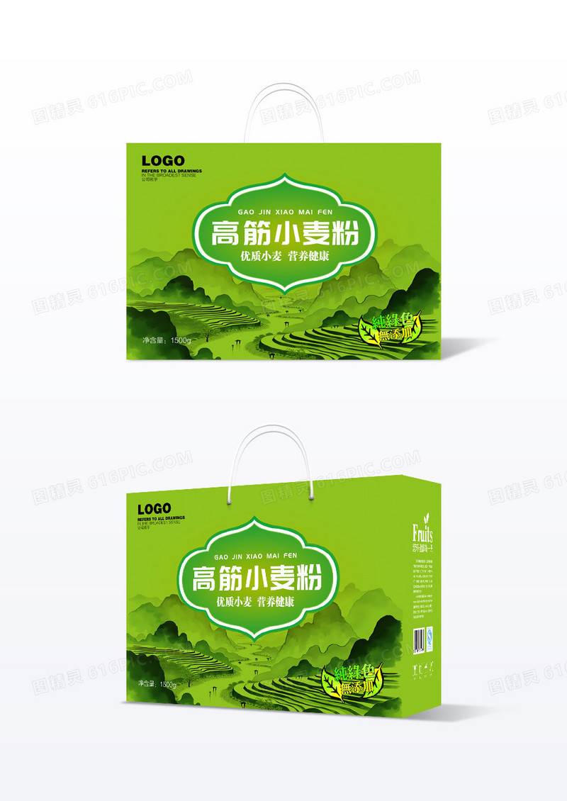 清新简洁高筋小麦粉面粉包装