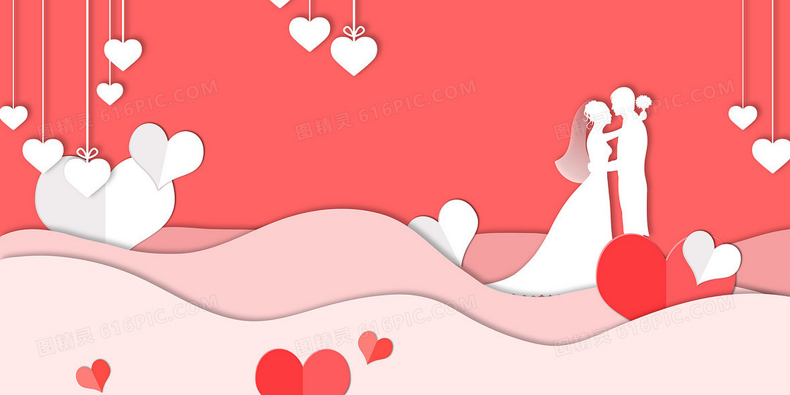 粉色浪漫婚礼爱情剪纸背景