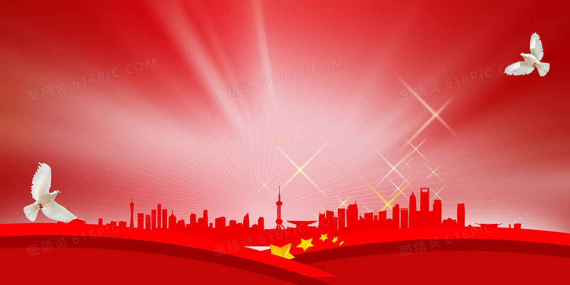 红色大屏党建城市党徽背景元素