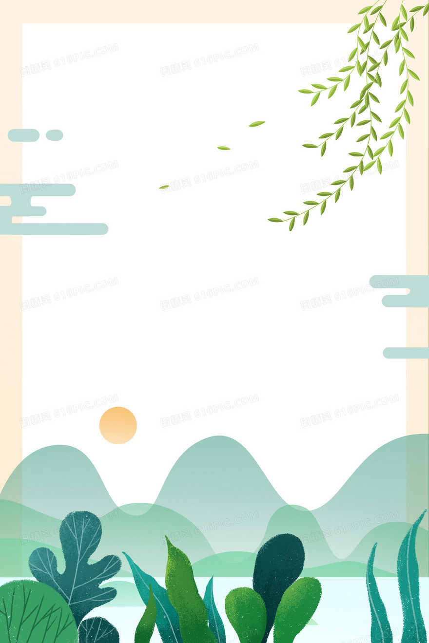 清新矢量卡通典雅青山绿水植物背景