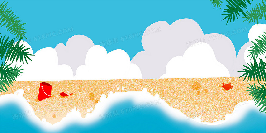 原创卡通手绘沙滩大海清凉背景