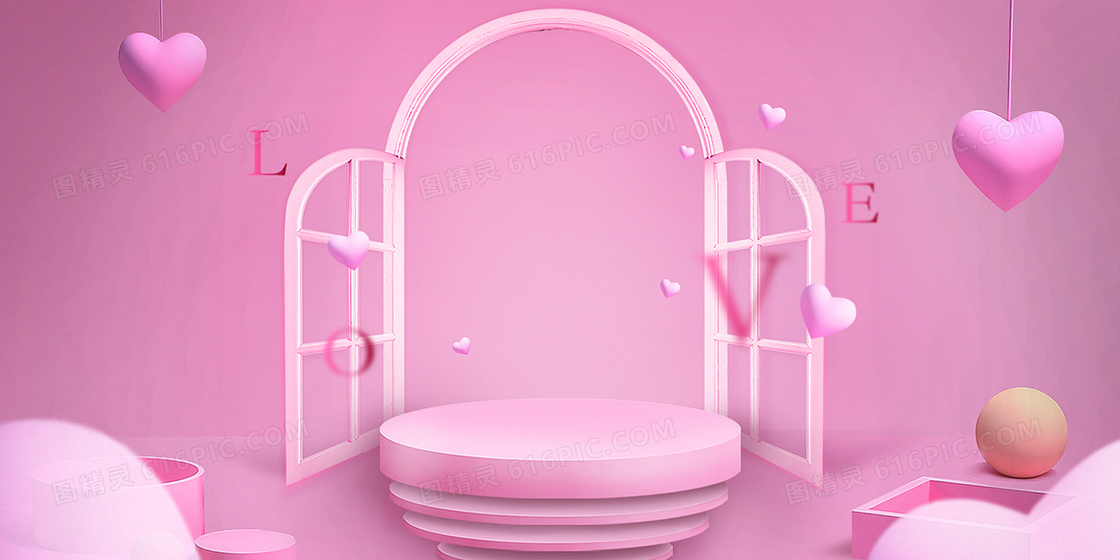 时尚七夕情人节banner